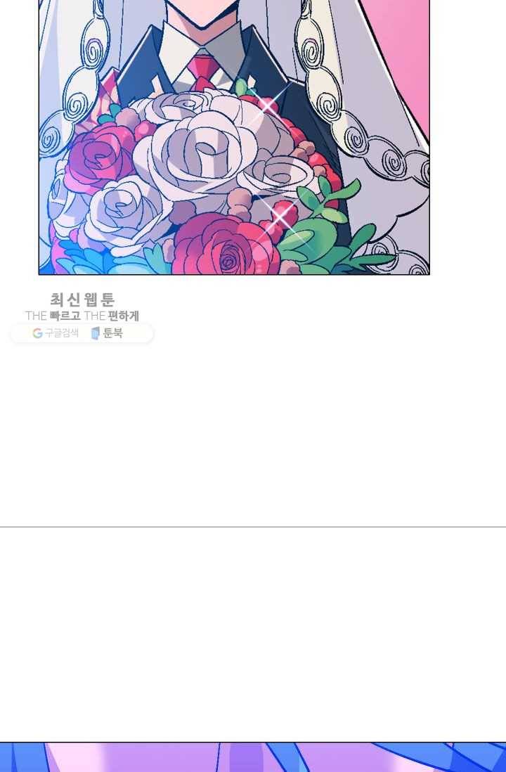 자본주의가 낳은 괴물 1화 13