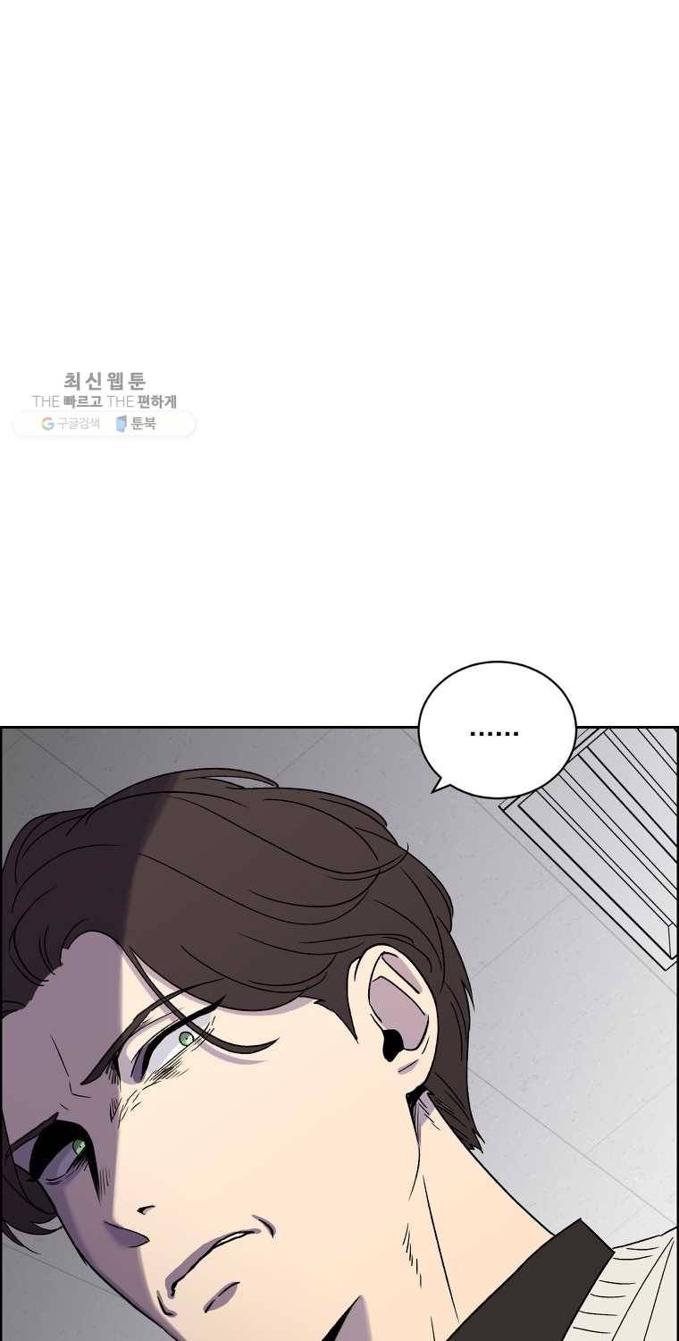 우리반 숙경이 22화 1