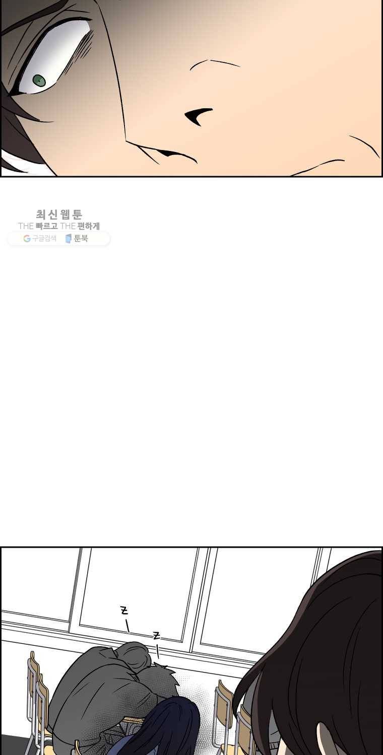 우리반 숙경이 22화 3