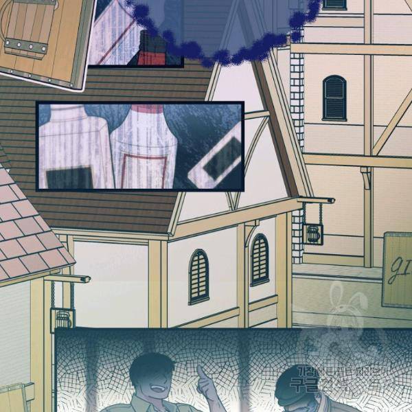 공작부인의 50가지 티 레시피 118화 12