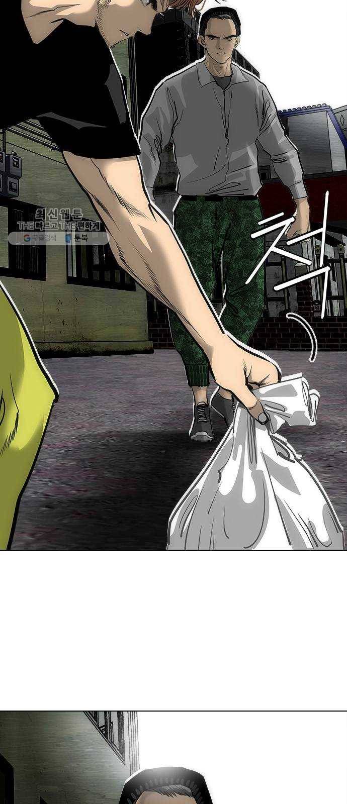동네몬스터 43화 ： 여기가 니 홈그라운드냐? 8