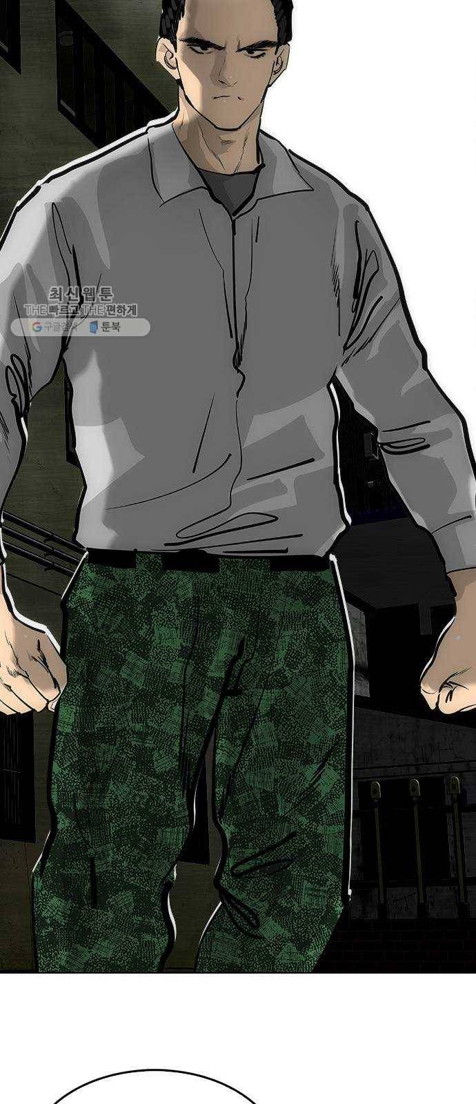 동네몬스터 43화 ： 여기가 니 홈그라운드냐? 9
