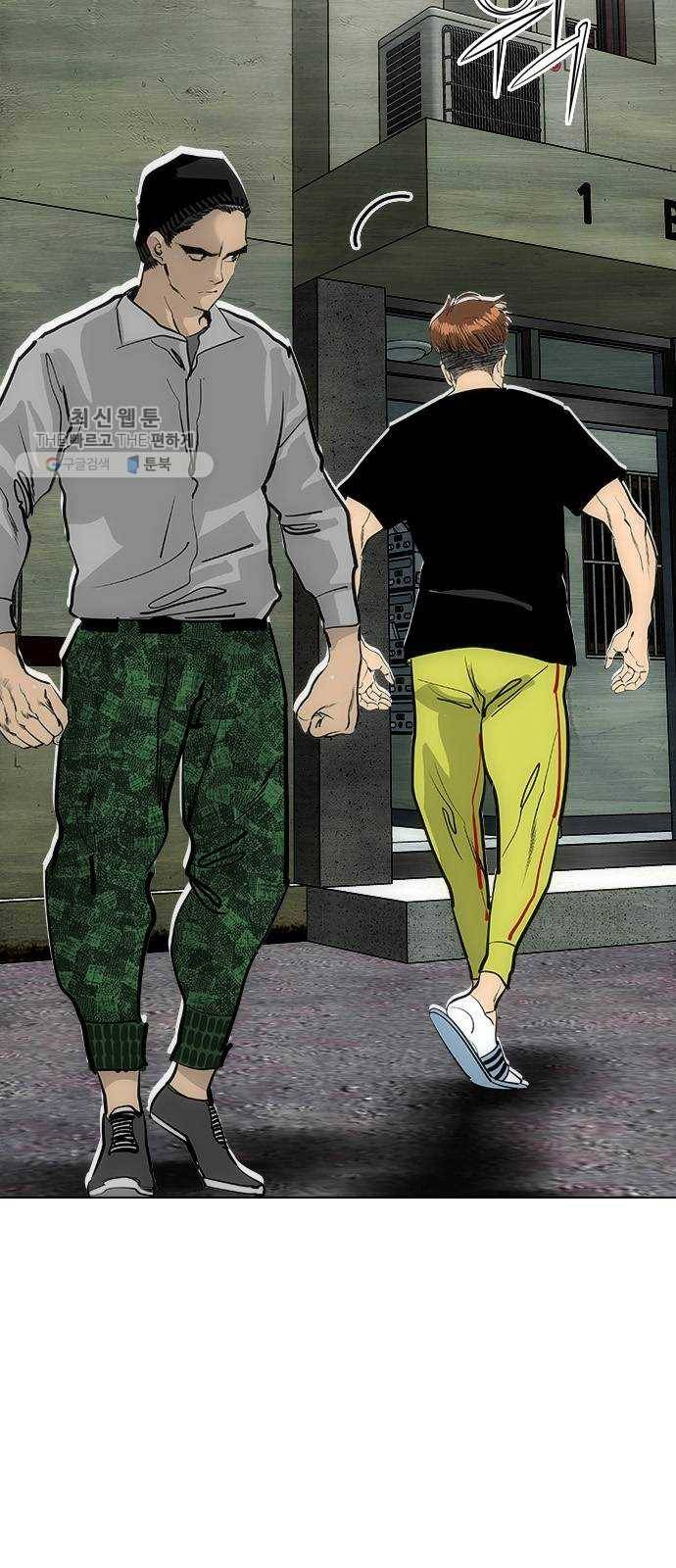 동네몬스터 43화 ： 여기가 니 홈그라운드냐? 12