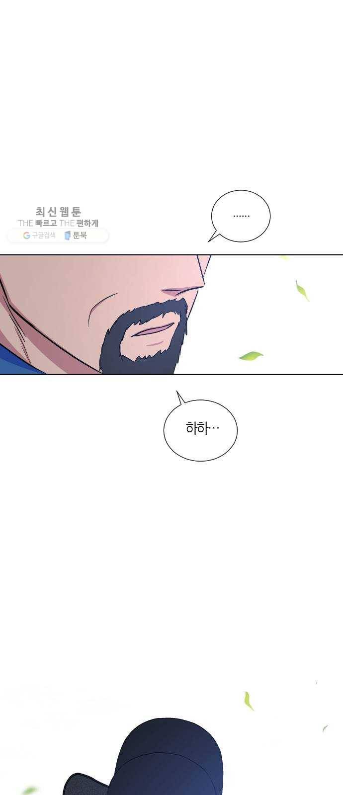 왕세자 입학도 53장 회고 49