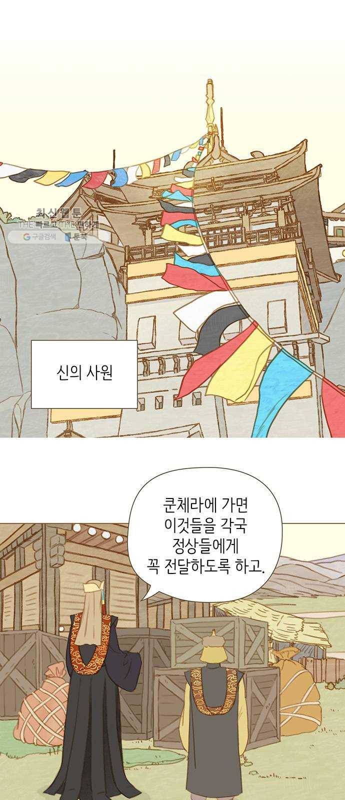 율리 8. 국경마을 울카라 1