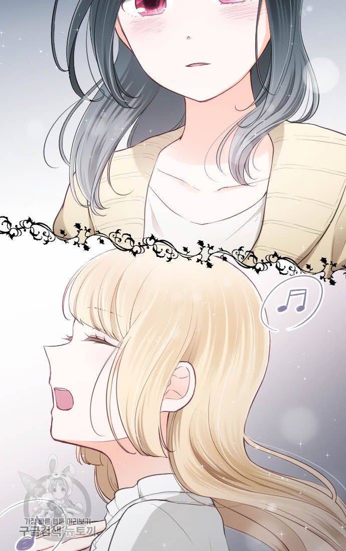왕자 따위 필요 없어 80화 2
