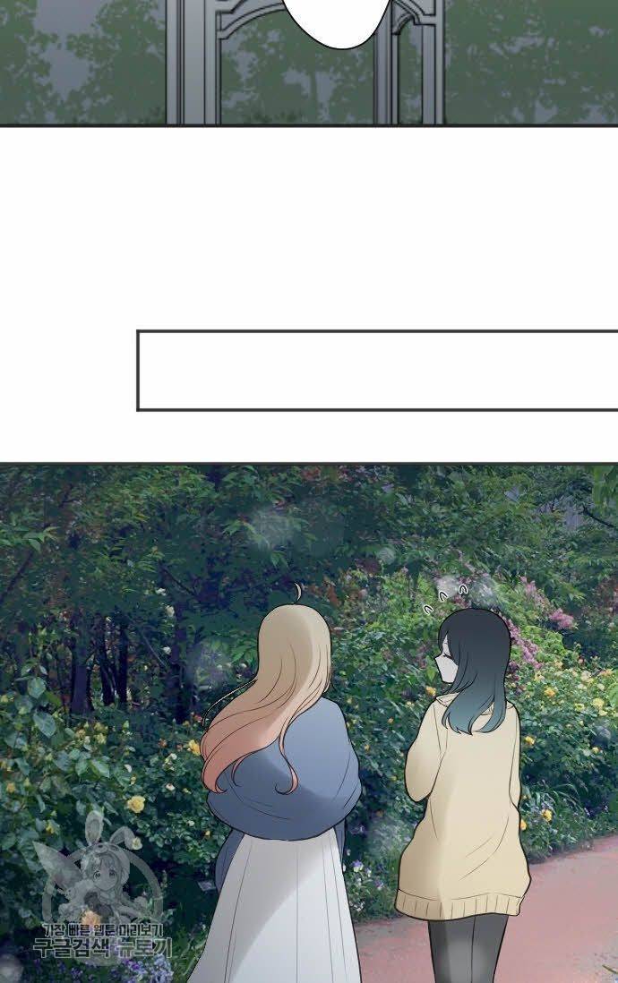 왕자 따위 필요 없어 80화 12