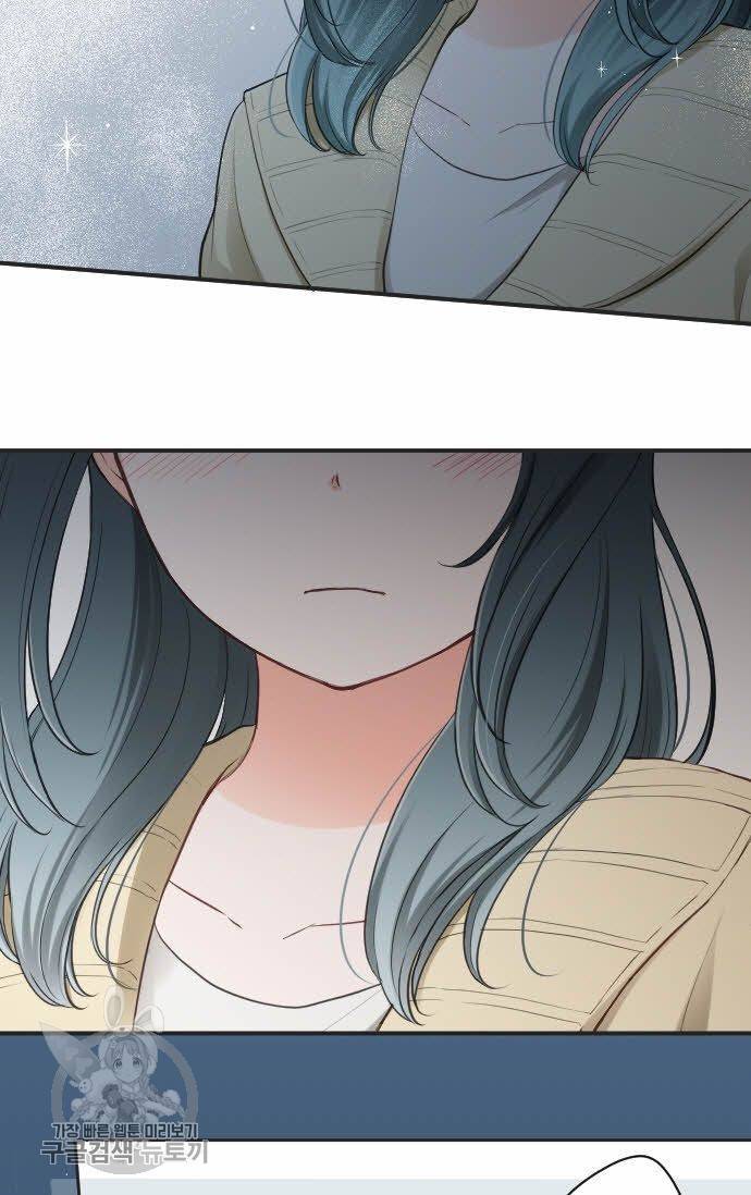 왕자 따위 필요 없어 80화 37