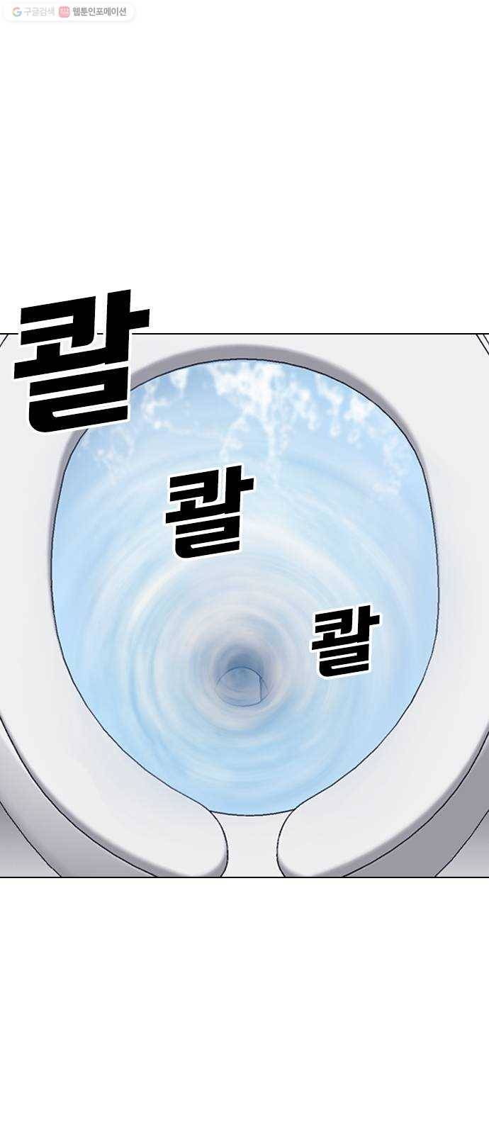 욕망일기 EP4. 이웃집 화장실(1)_ 팬티? 1