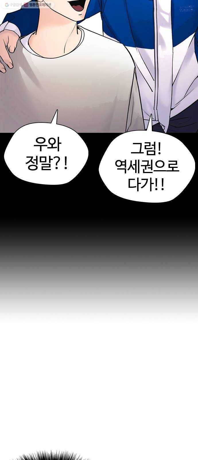 욕망일기 EP4. 이웃집 화장실(1)_ 팬티? 4