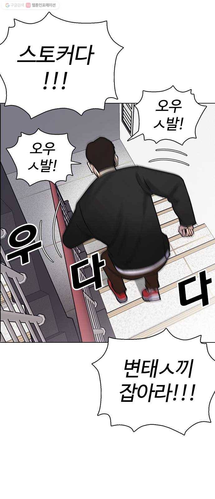 욕망일기 EP4. 이웃집 화장실(1)_ 팬티? 17