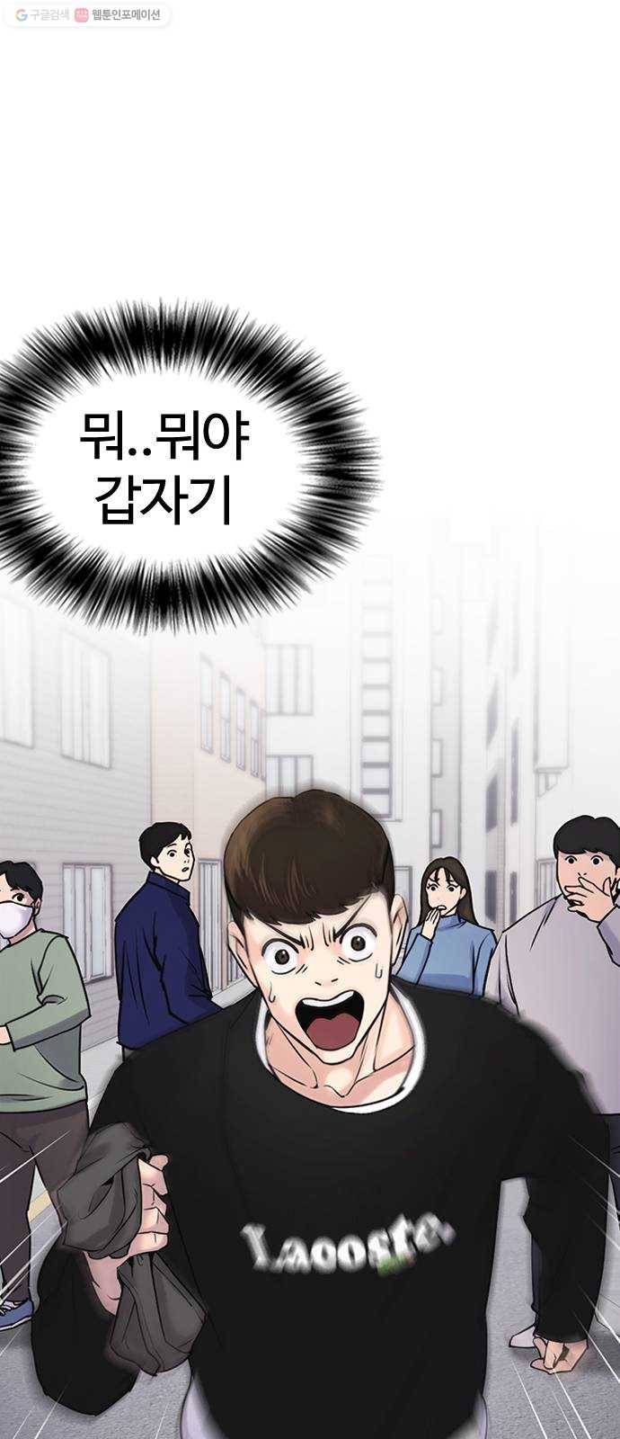 욕망일기 EP4. 이웃집 화장실(1)_ 팬티? 18