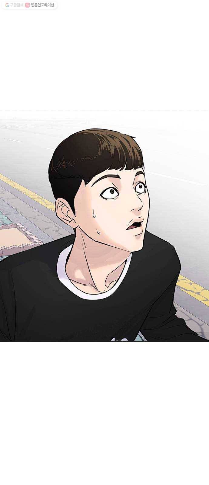 욕망일기 EP4. 이웃집 화장실(1)_ 팬티? 21