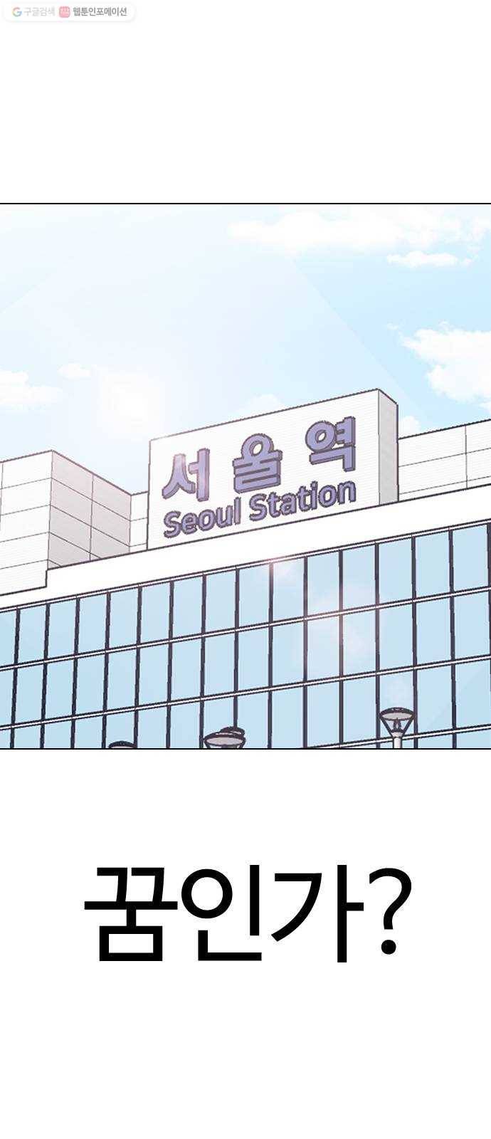 욕망일기 EP4. 이웃집 화장실(1)_ 팬티? 22