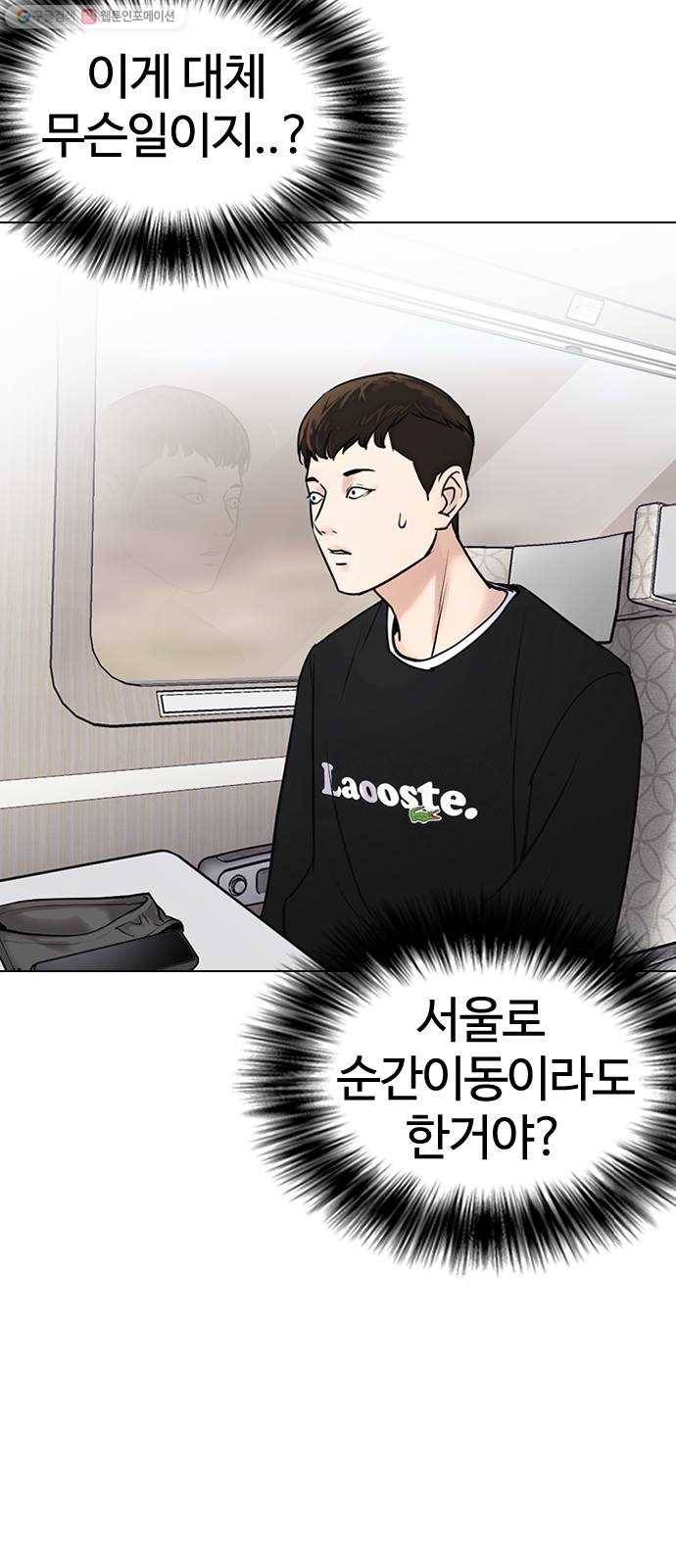 욕망일기 EP4. 이웃집 화장실(1)_ 팬티? 25