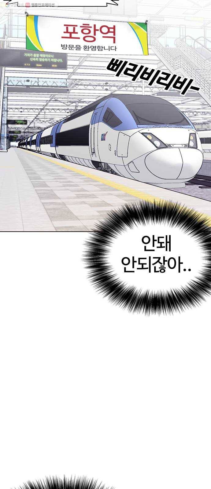 욕망일기 EP4. 이웃집 화장실(1)_ 팬티? 30