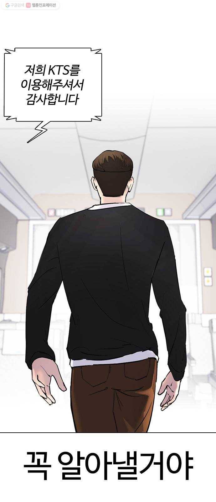욕망일기 EP4. 이웃집 화장실(1)_ 팬티? 33
