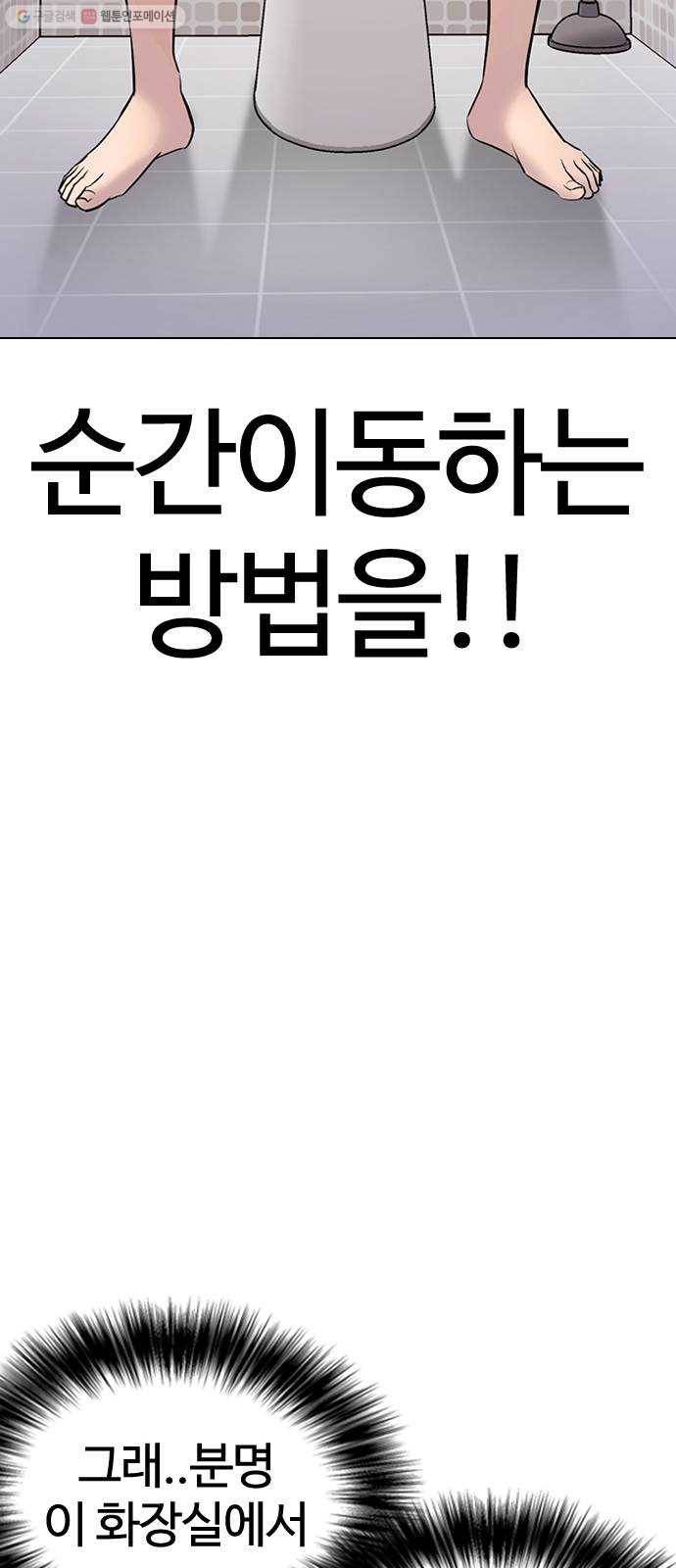 욕망일기 EP4. 이웃집 화장실(1)_ 팬티? 35