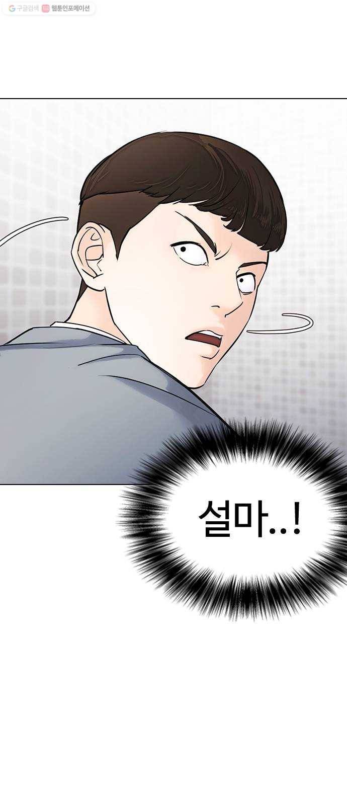 욕망일기 EP4. 이웃집 화장실(1)_ 팬티? 38