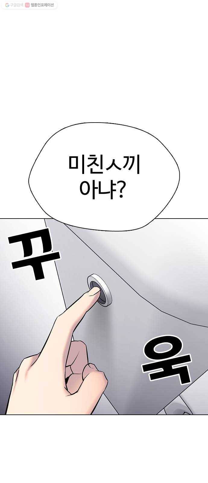 욕망일기 EP4. 이웃집 화장실(1)_ 팬티? 39