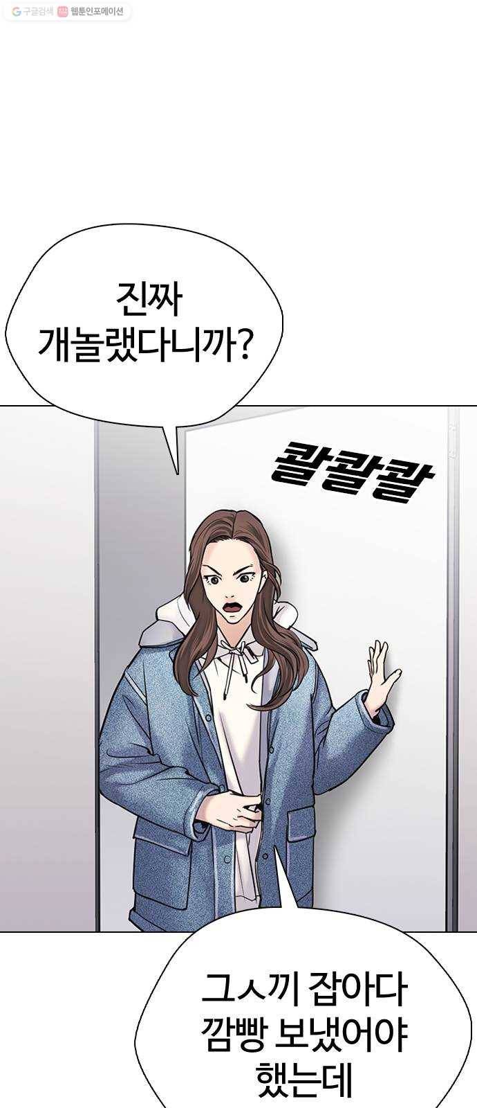 욕망일기 EP4. 이웃집 화장실(1)_ 팬티? 40
