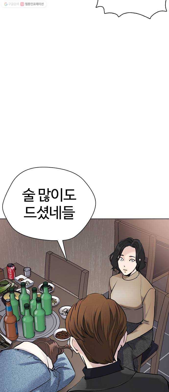 욕망일기 EP4. 이웃집 화장실(1)_ 팬티? 50