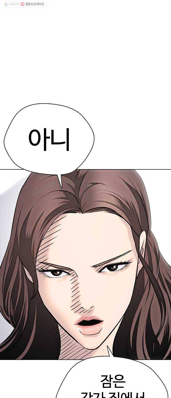 욕망일기 EP4. 이웃집 화장실(1)_ 팬티? 56