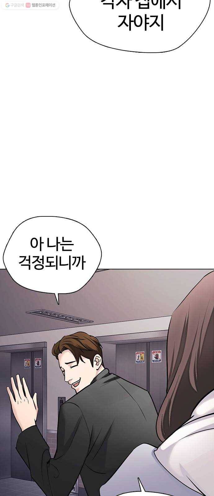 욕망일기 EP4. 이웃집 화장실(1)_ 팬티? 57