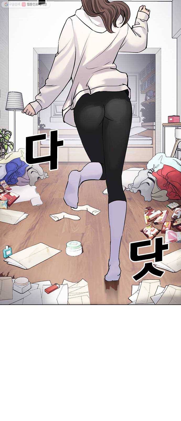 욕망일기 EP4. 이웃집 화장실(1)_ 팬티? 60