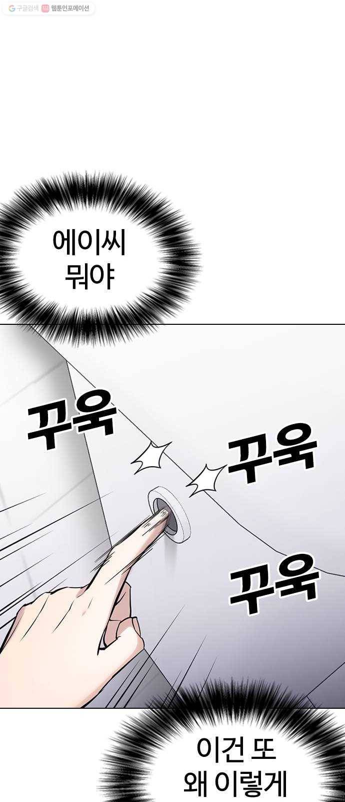 욕망일기 EP4. 이웃집 화장실(1)_ 팬티? 63
