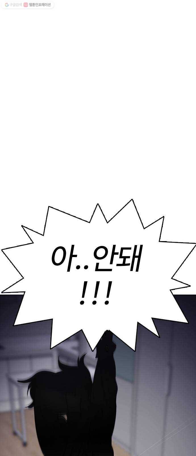 욕망일기 EP4. 이웃집 화장실(1)_ 팬티? 79