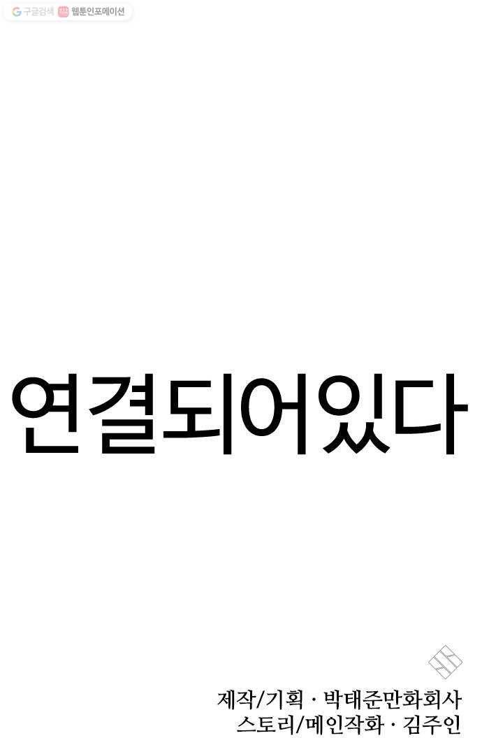 욕망일기 EP4. 이웃집 화장실(1)_ 팬티? 87