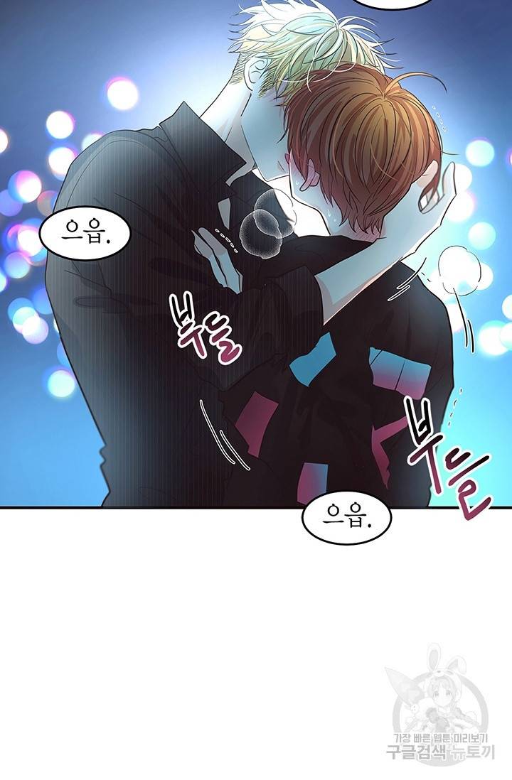 올바른 연애 9화 10