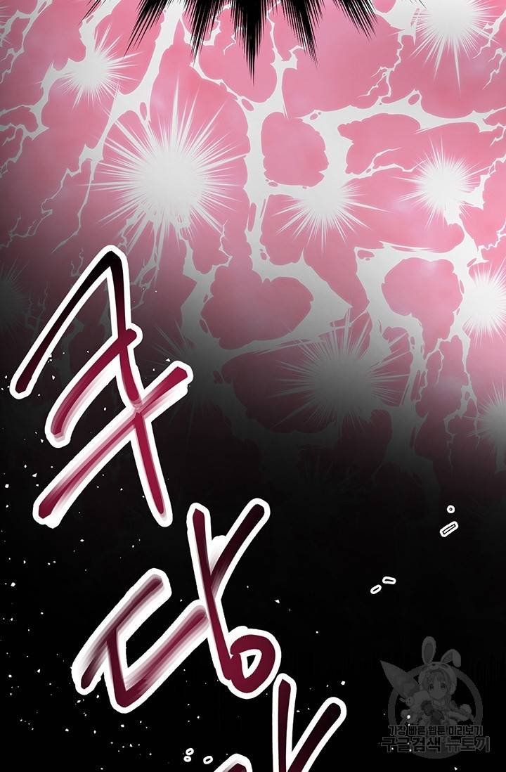 올바른 연애 9화 27