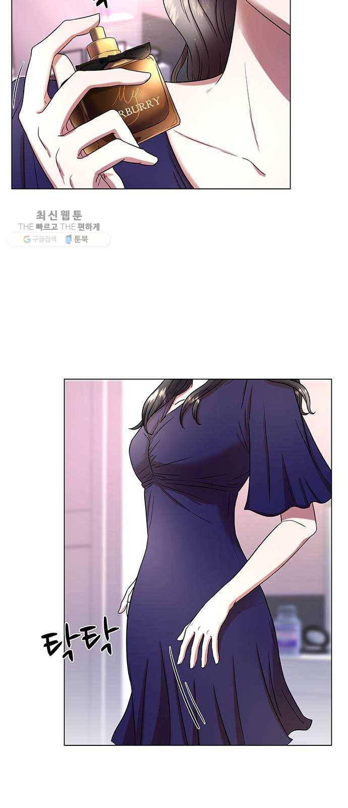 더 나우 1화 3