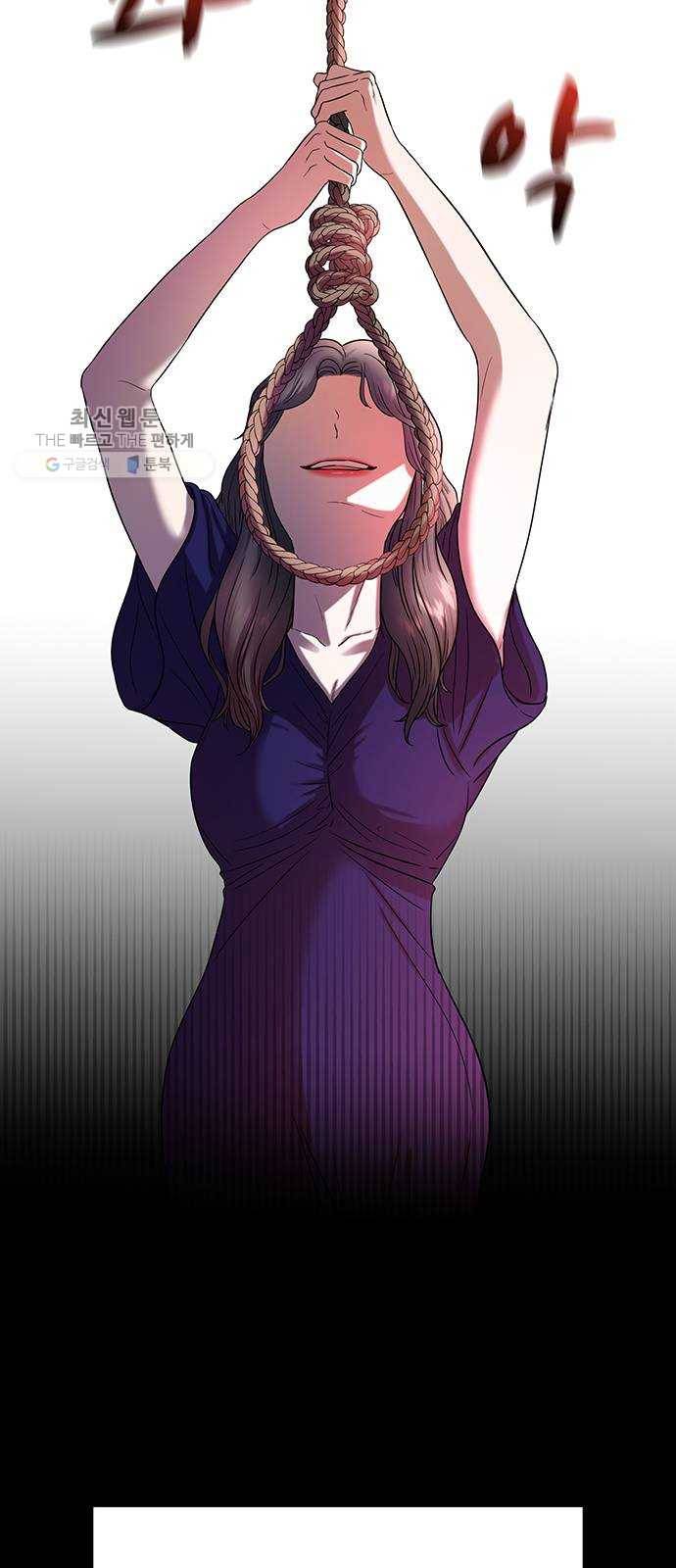더 나우 1화 10