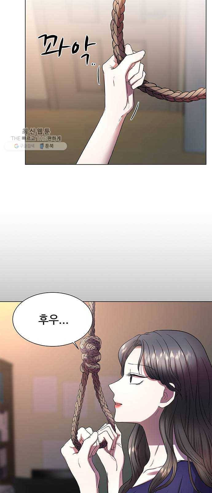 더 나우 1화 13