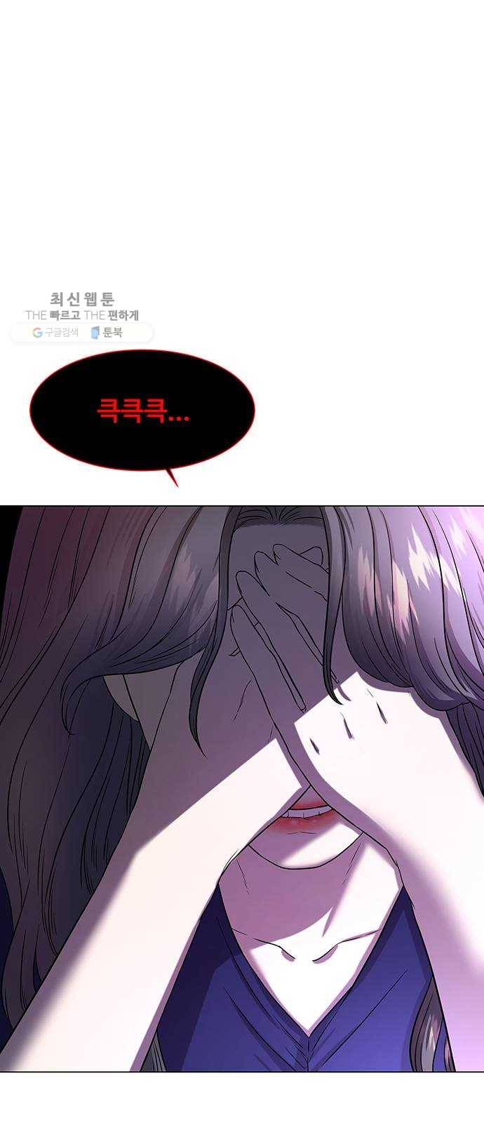 더 나우 1화 19