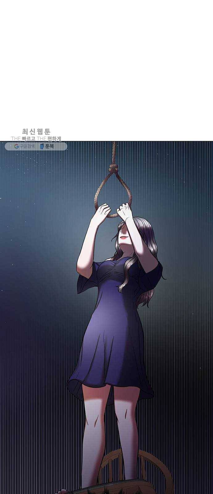 더 나우 1화 22