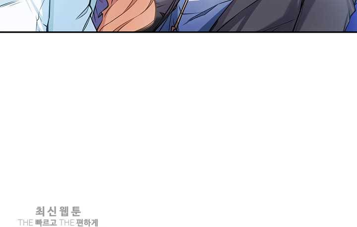 서클 제로의 이세계 용자사업 :Re 제 33화. 용자 학원 7
