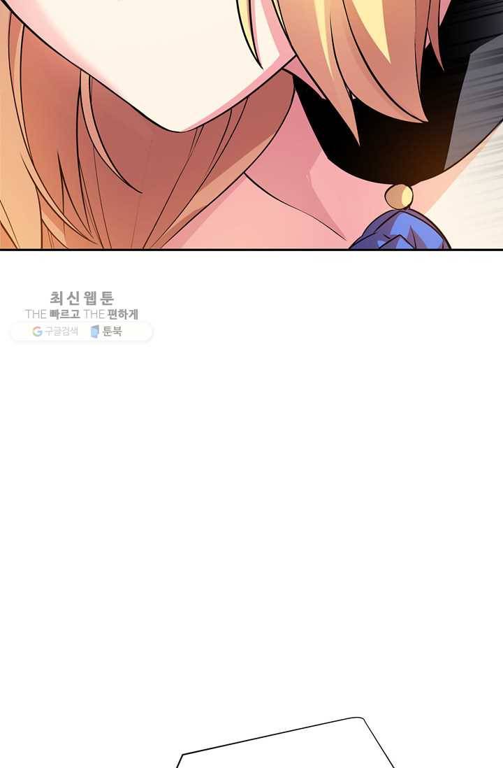 서클 제로의 이세계 용자사업 :Re 제 33화. 용자 학원 13