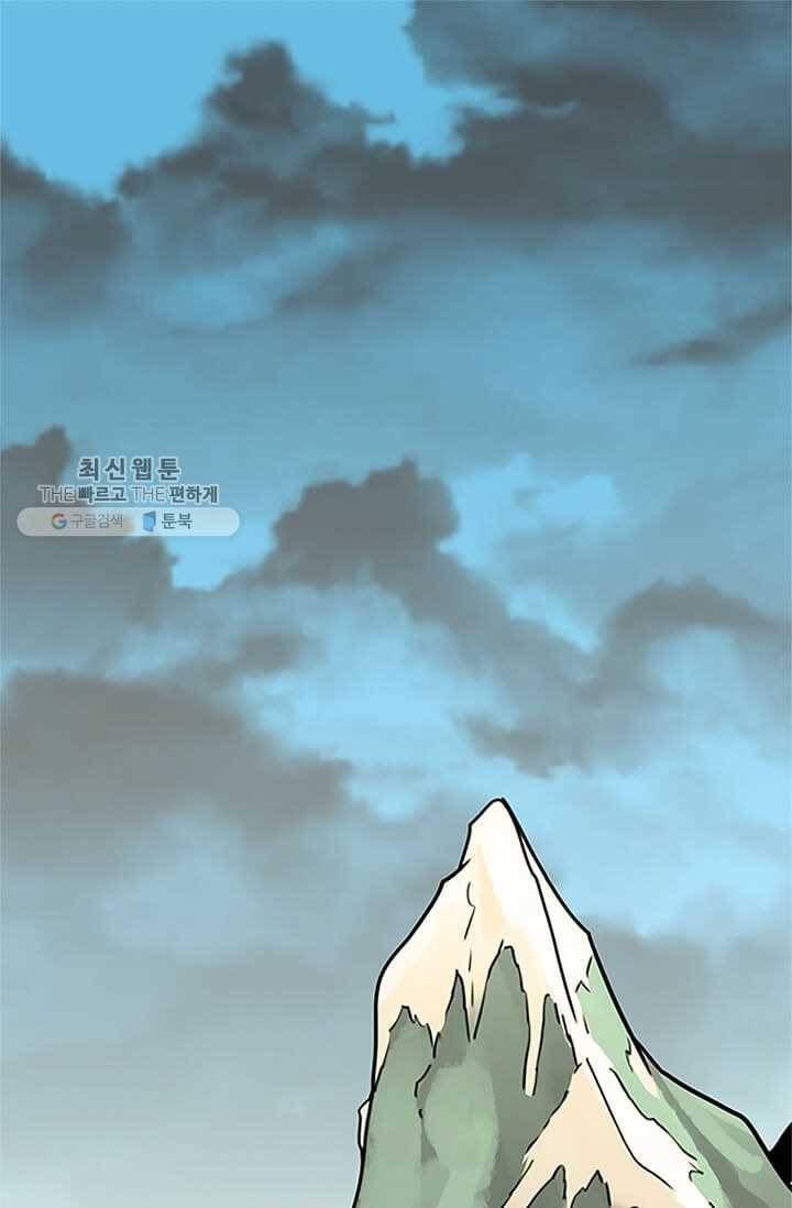 학사귀환 25화 1