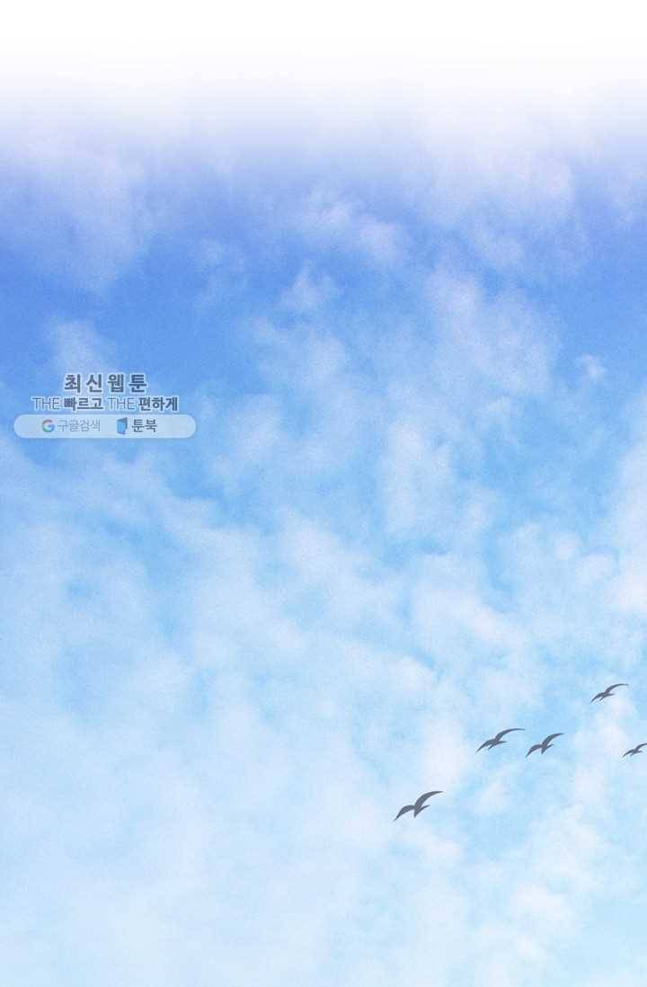 특수요원 무림으로 가다 6화 12