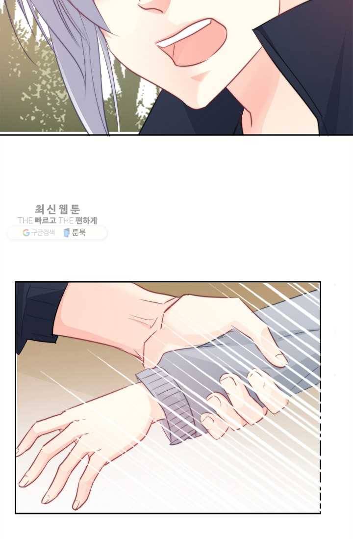 이 남자 이 여자의 연애방식 25화 8