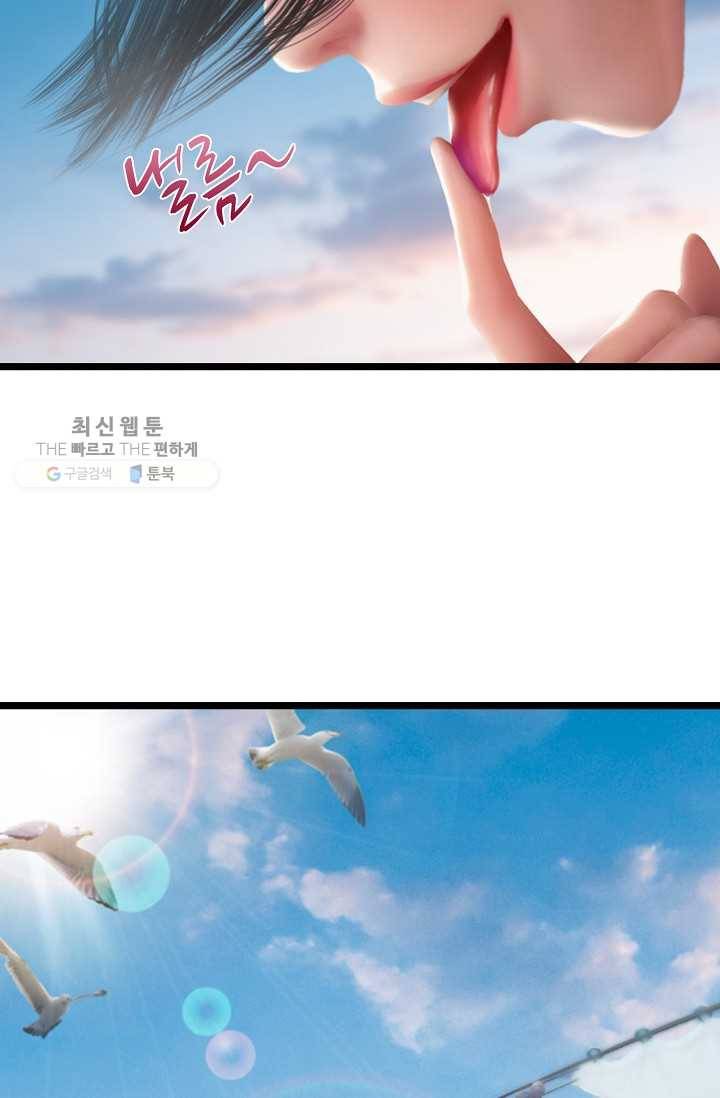 특수요원 무림으로 가다 38화 12