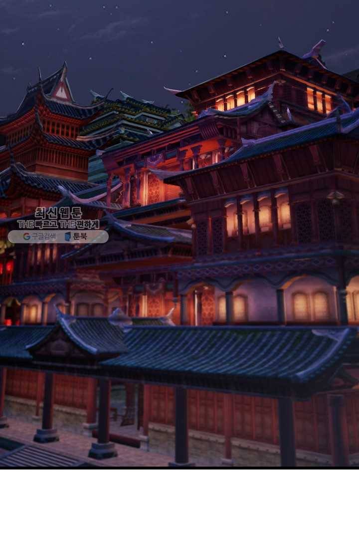 특수요원 무림으로 가다 48화 3