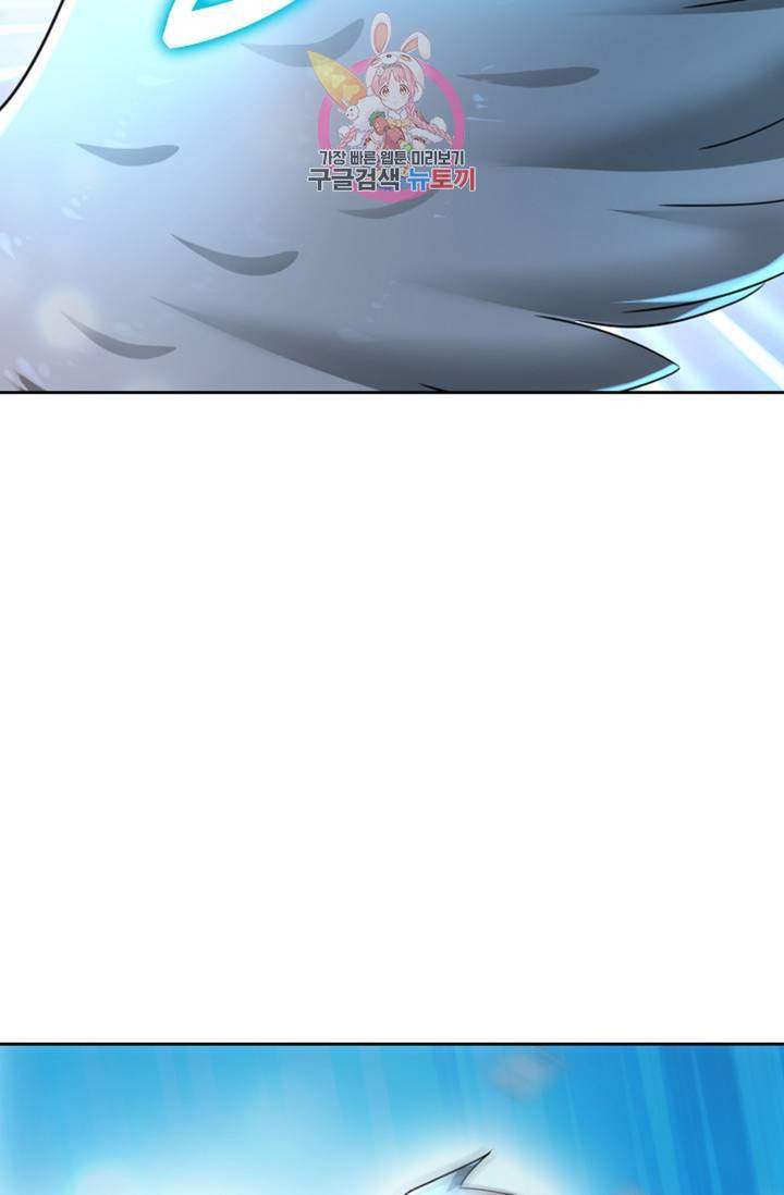 Retry: 다시 한번 최강 신선으로 436화 6