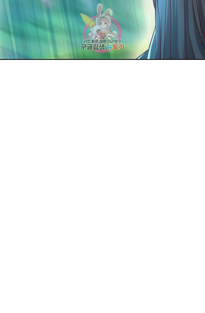 Retry: 다시 한번 최강 신선으로 436화 8