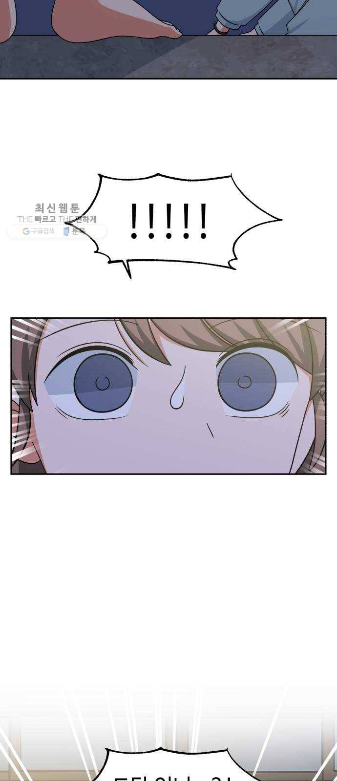 인어를 위한 수영교실 외전 2화 3