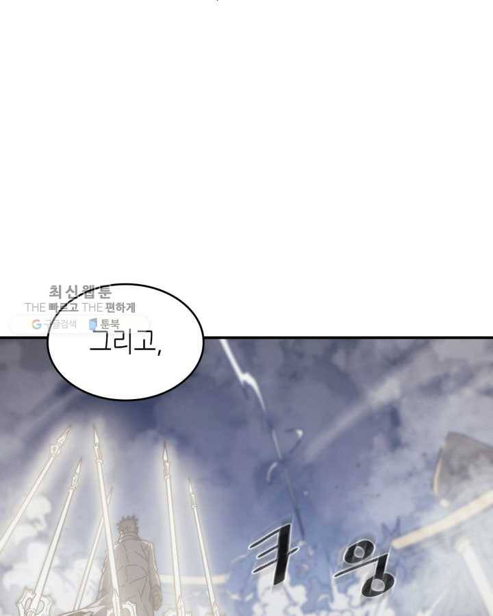 귀환자의 마법은 특별해야 합니다 143화 9
